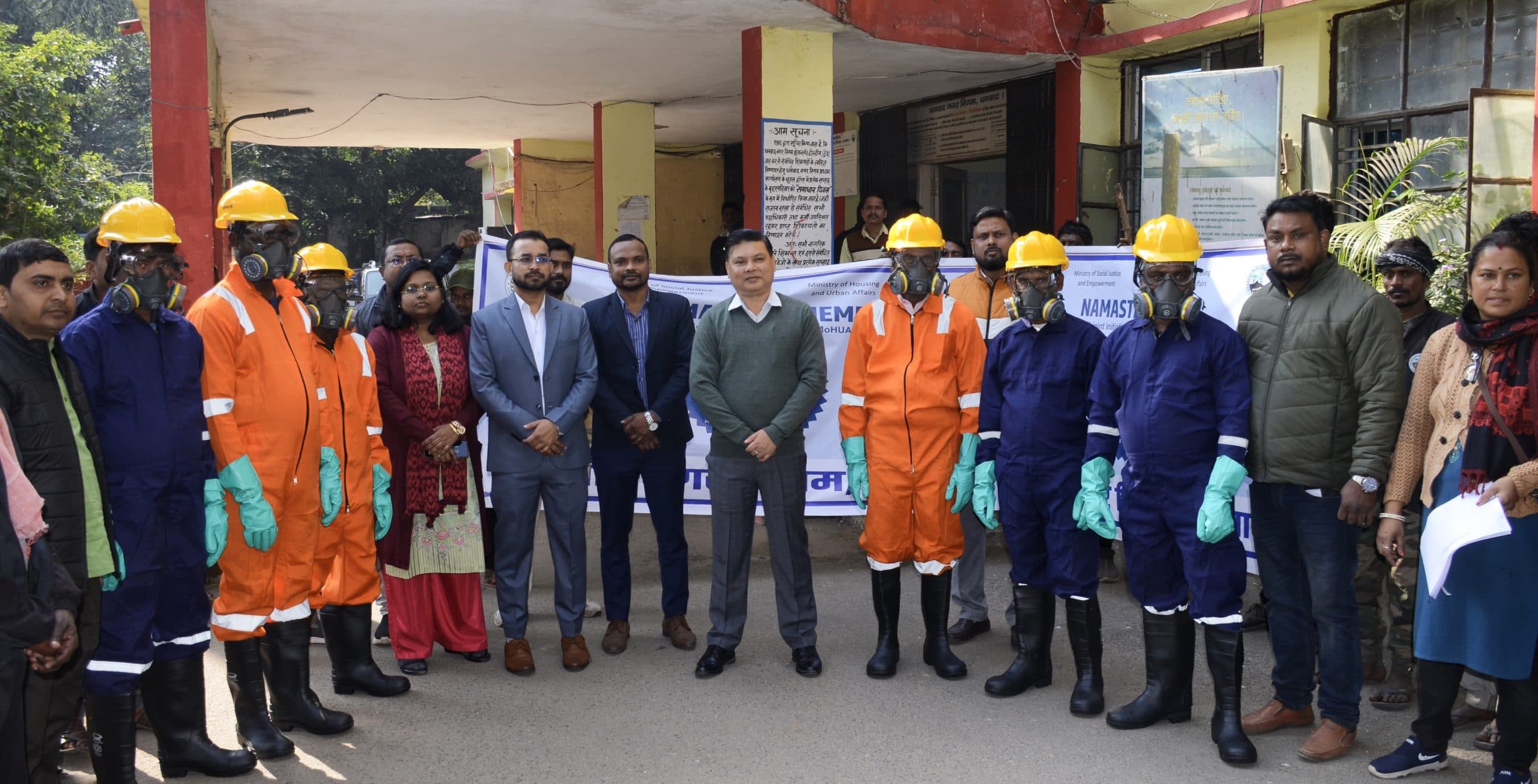 Dhanbad News:269 सफाइकर्मियों को निगम ने दिया सेफ्टी किट