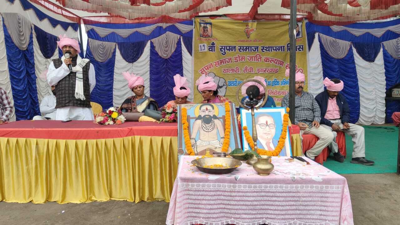 शिक्षा के प्रति ध्यान दें