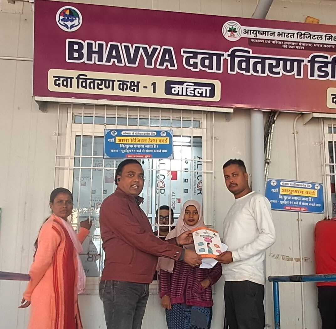 ओपीडी में मरीजों को मुफ्त दवा विवरणी पैकेट में सभी जानकारी के साथ दी जा रही दवा