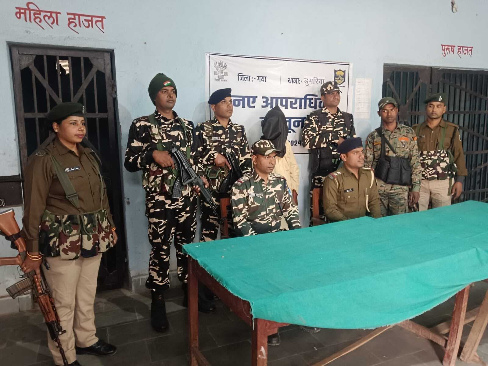 Gaya News : पुलिस पर हमला करनेवाले नक्सली कुंदन जी को पुलिस ने किया गिरफ्तार