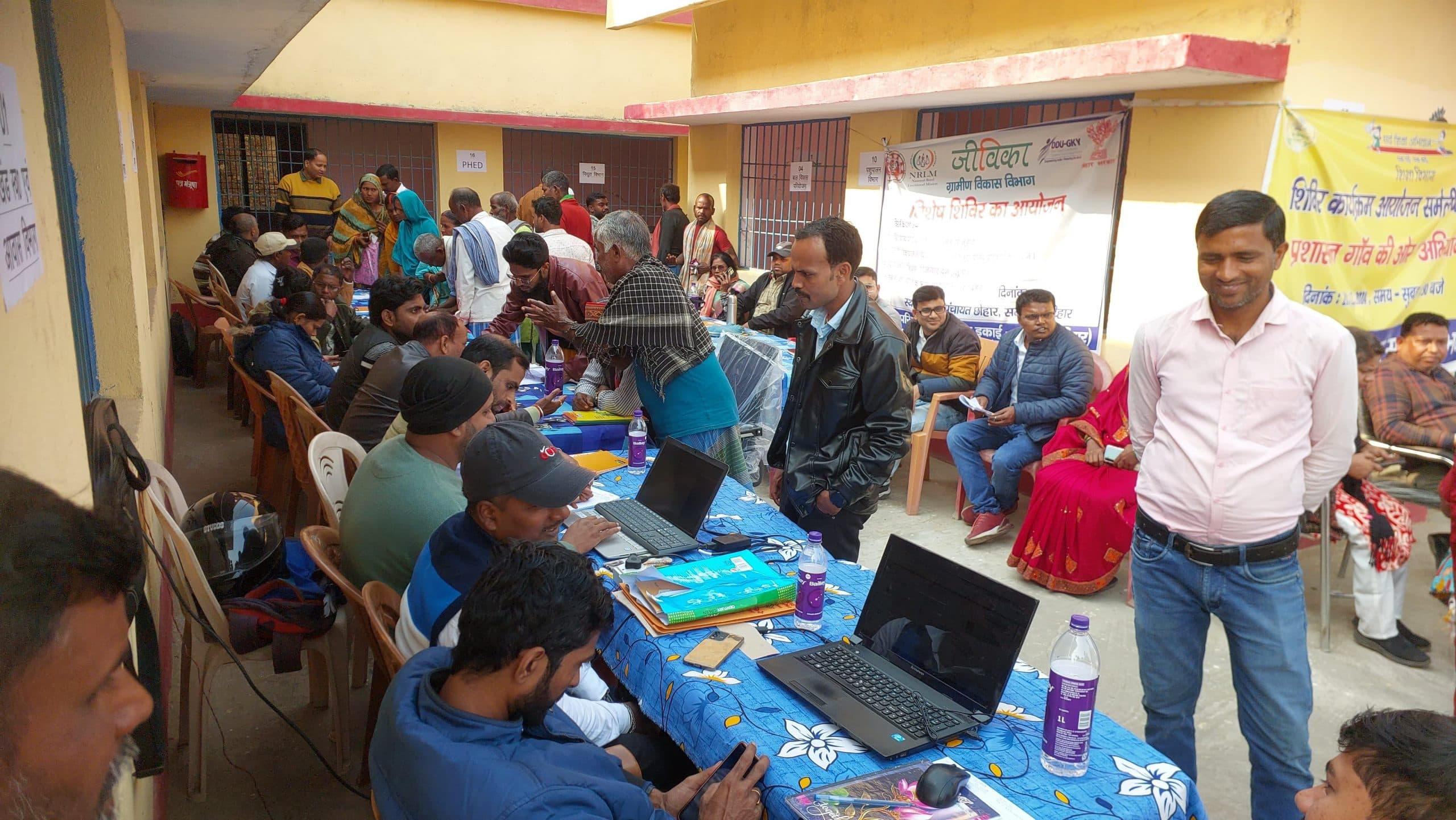 प्रशासन गांव की ओर अभियान कार्यक्रम का छोहार पंचायत में हुआ आयोजन