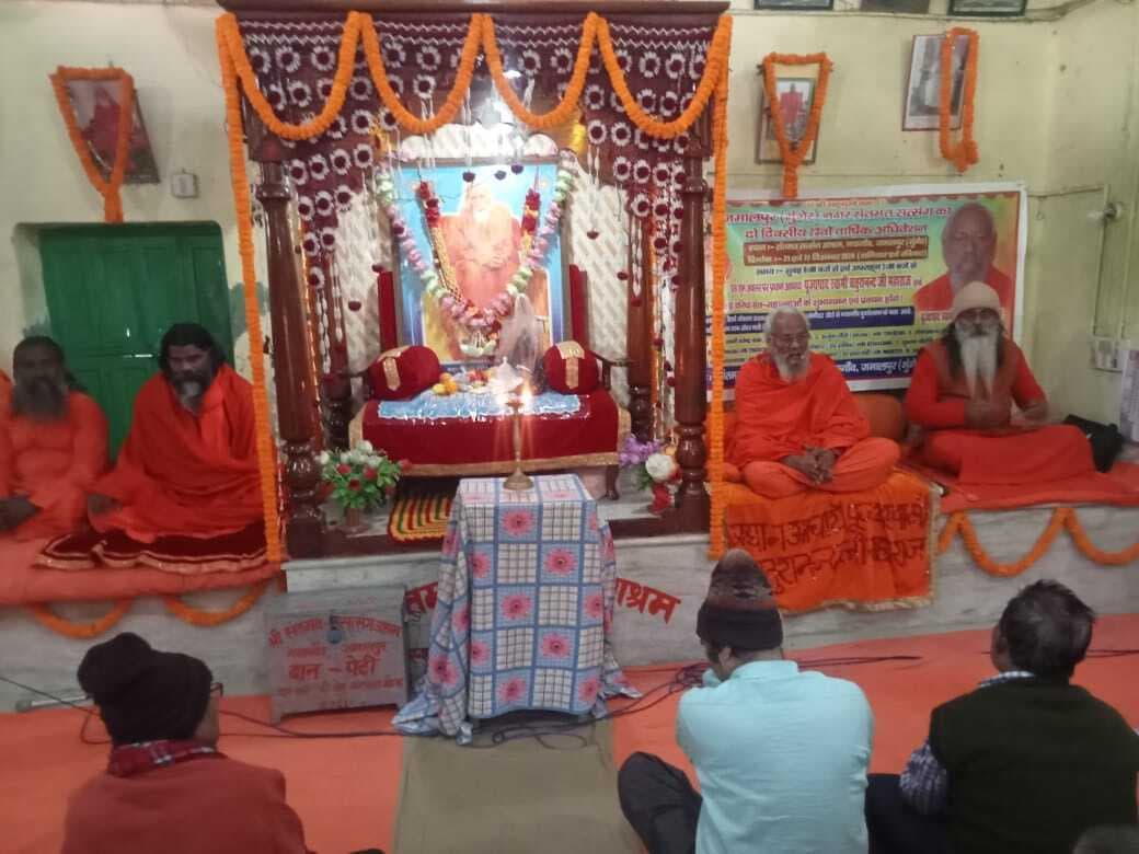 जमालपुर नगर संतमत सत्संग का दो दिवसीय 23वां वार्षिक अधिवेशन आरंभ