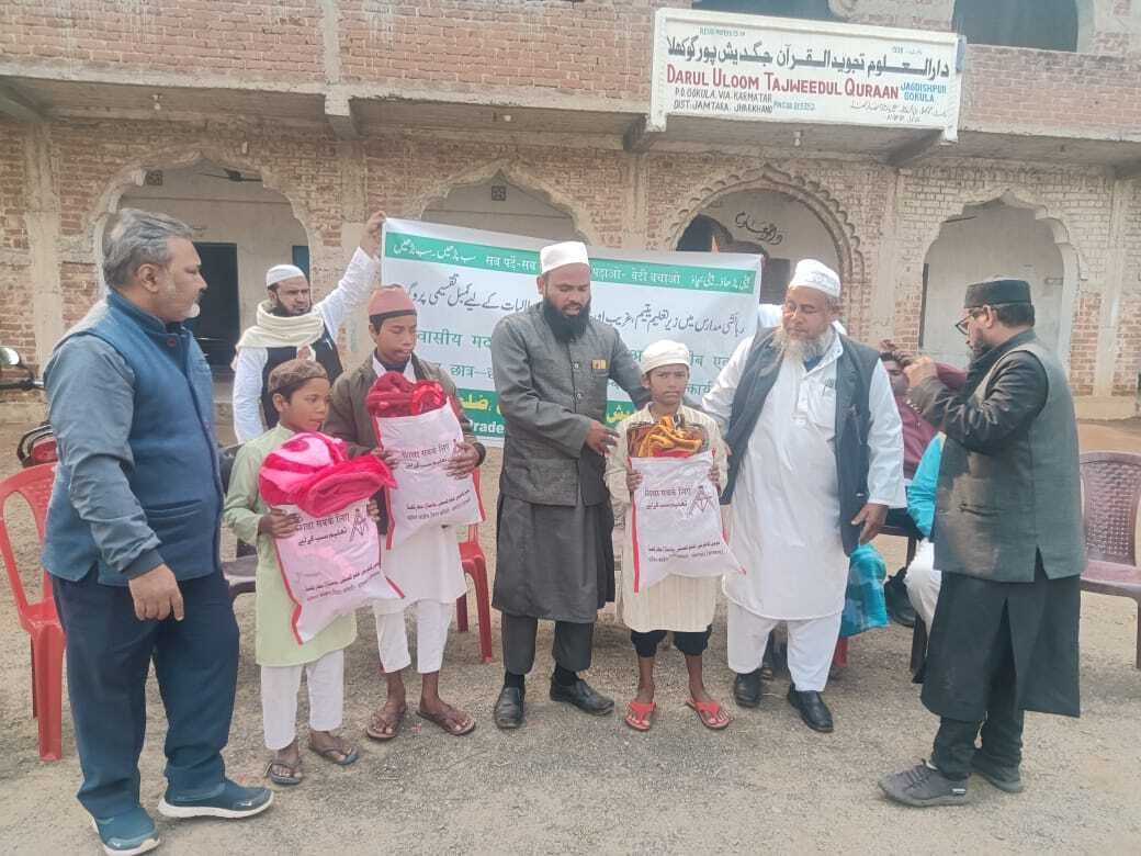 मोमिन कॉन्फ्रेंस ने मदरसा के छात्रों के बीच बांटे कंबल