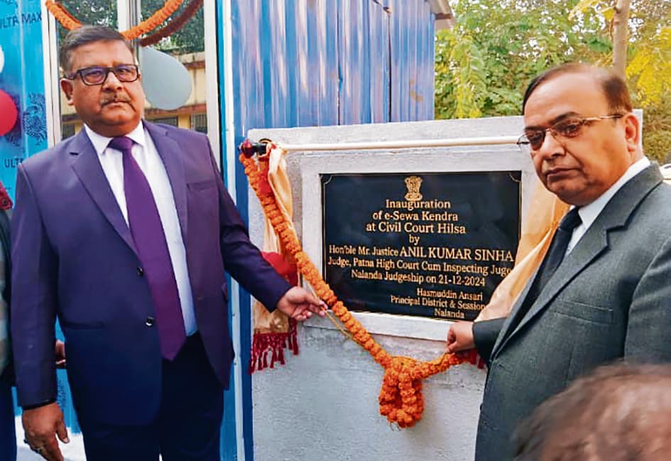 हिलसा व्यवहार न्यायालय कैंपस में इ सेवा केंद्र हुआ शुरू