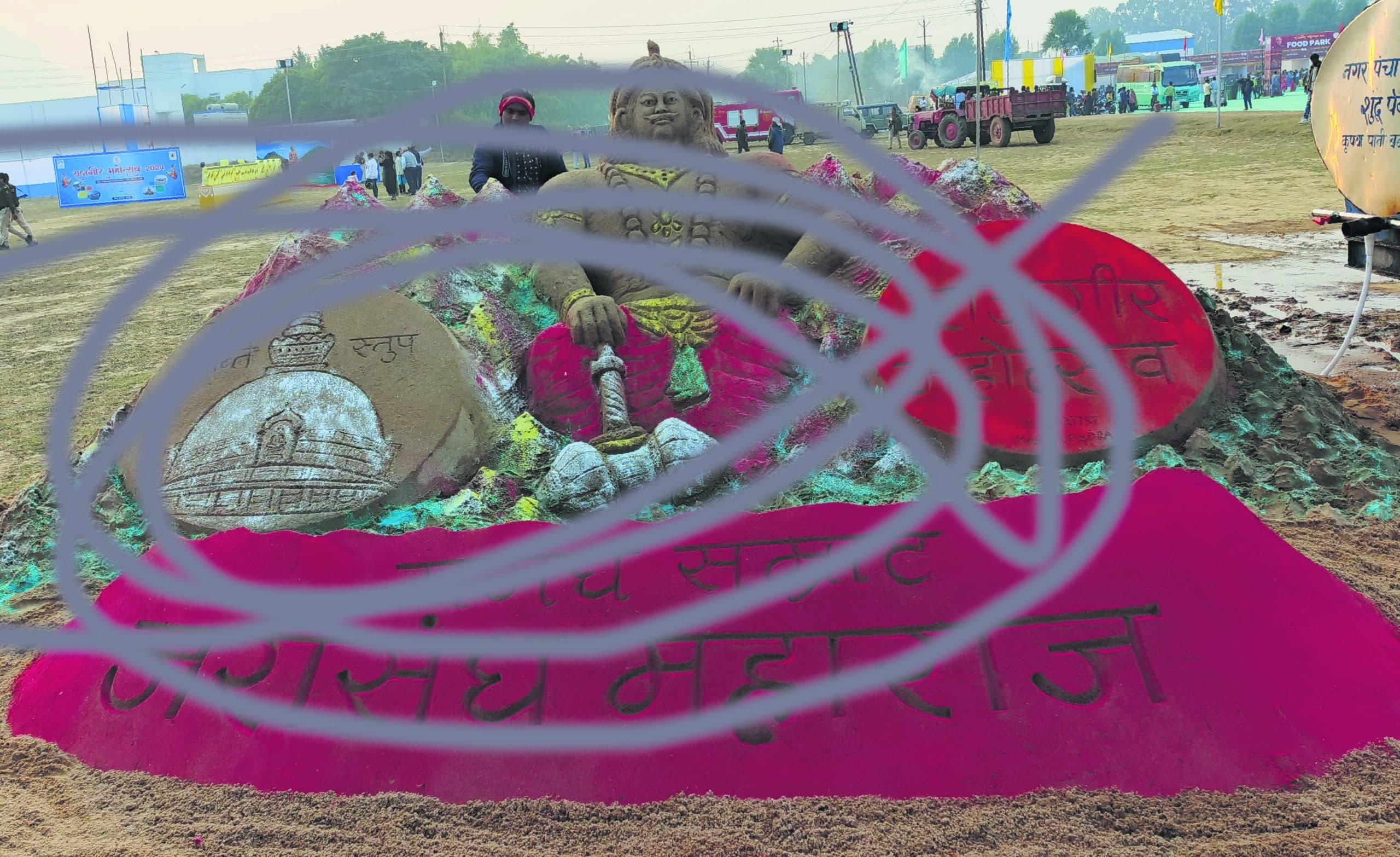 राजगीर महोत्सव के सबसे बड़ा आकर्षण का केंद्र बनी मधुरेंद्र की रेत कलाकृति