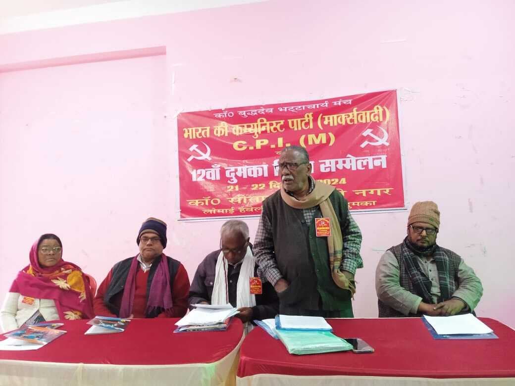 देश में चल रही सामंतवादी विचारधारा की सरकार : सुरजीत