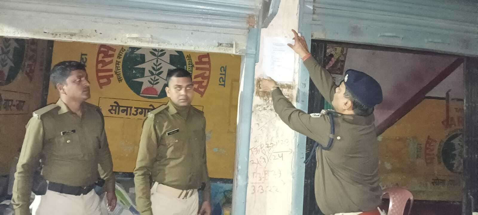 फरार दुष्कर्म आरोपित के घर पुलिस ने चिपकाया इश्तिहार