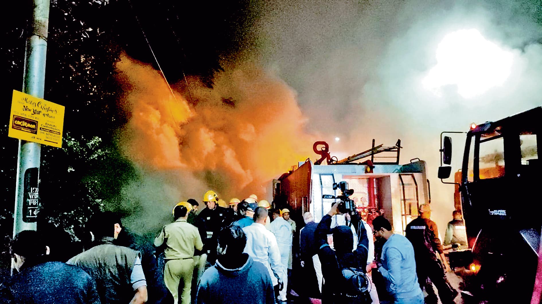 न्यू अलीपुर : बस्ती में लगी आग