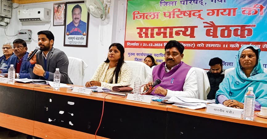 Gaya News : अनुपस्थित पदाधिकारियों के प्रतिनिधियों को बैठक से किया गया बाहर