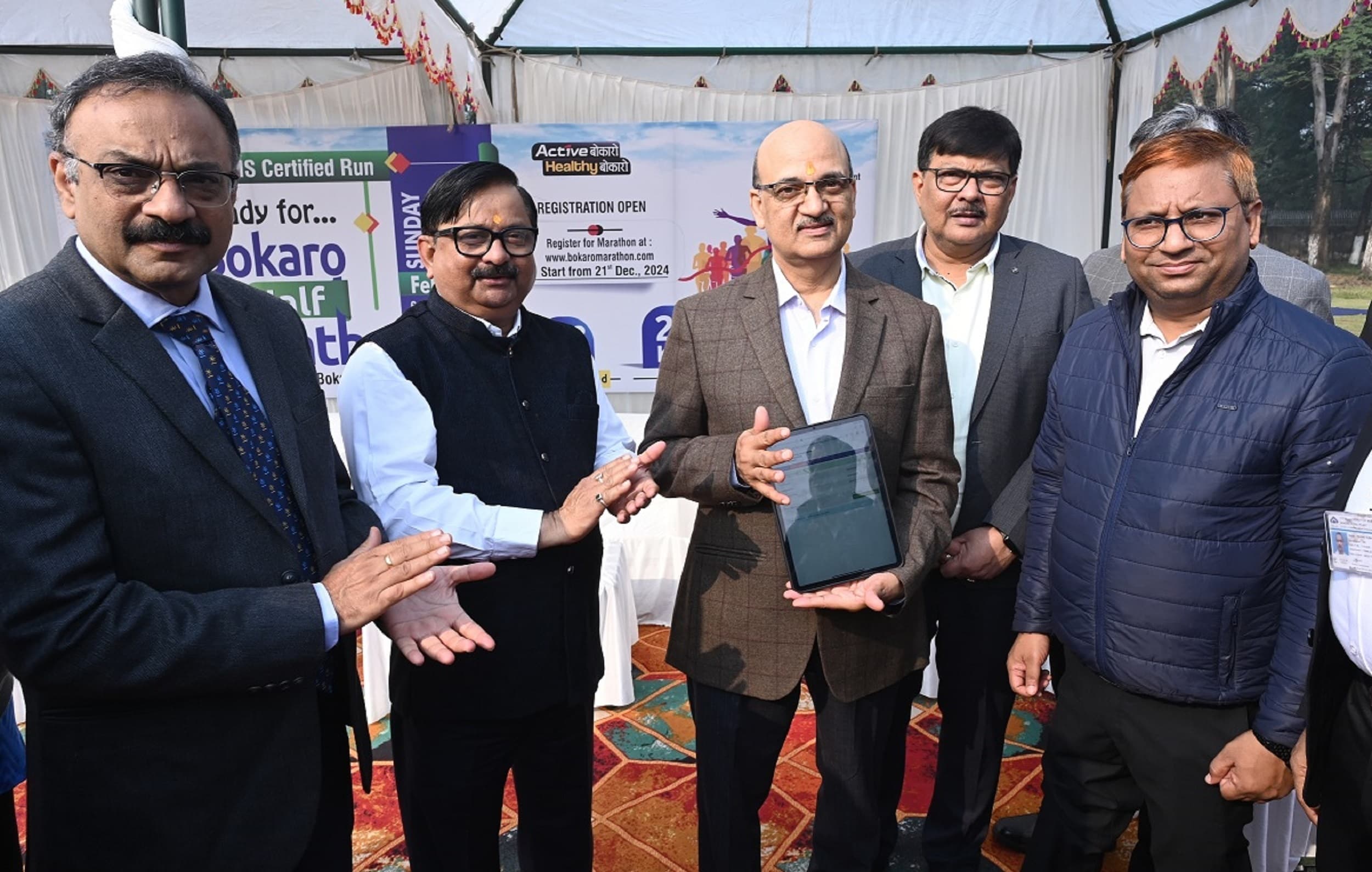 Bokaro News: बोकारो हाफ मैराथन दो फरवरी को, रजिस्ट्रेशन शुरू