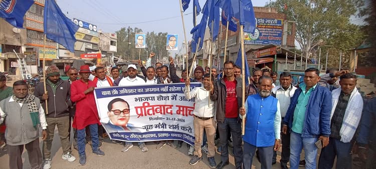 Giridih News :रविदास महासभा ने निकाला प्रतिवाद मार्च