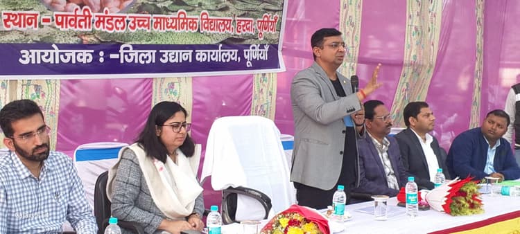 Purnia news : जल्द ही हवाई सेवा से देश-दुनिया में होगी पूर्णिया के मखाना की आपूर्ति : डीएम