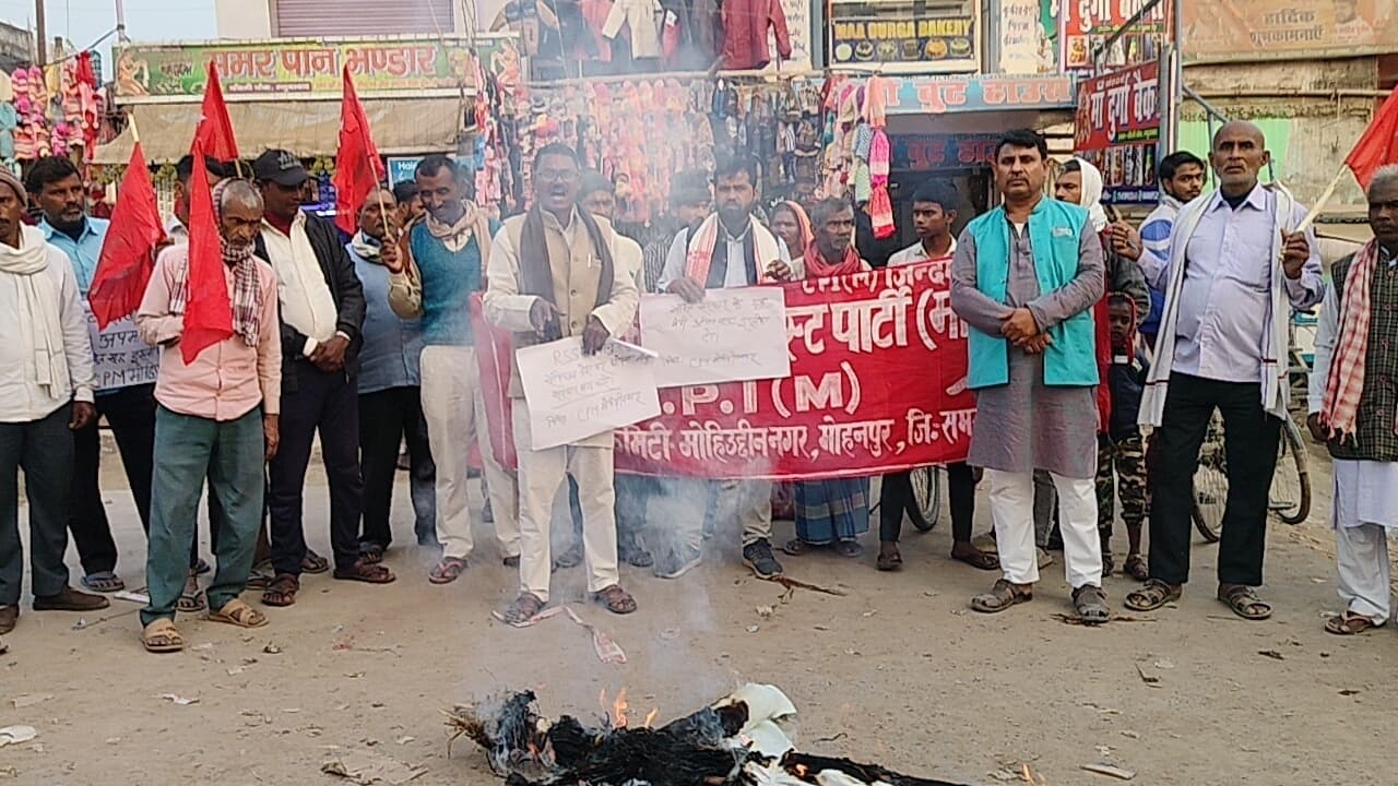 बाबा साहेब पर टिप्पणी के खिलाफ केंद्रीय गृहमंत्री का पुतला फूंका