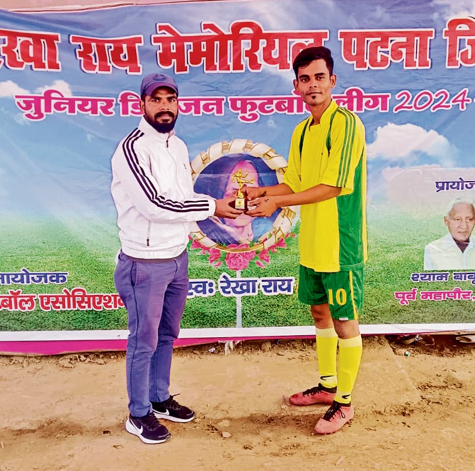 पटना जिला जूनियर डिवीजन फुटबॉल लीग में ऊर्जा टर्फ विजयी