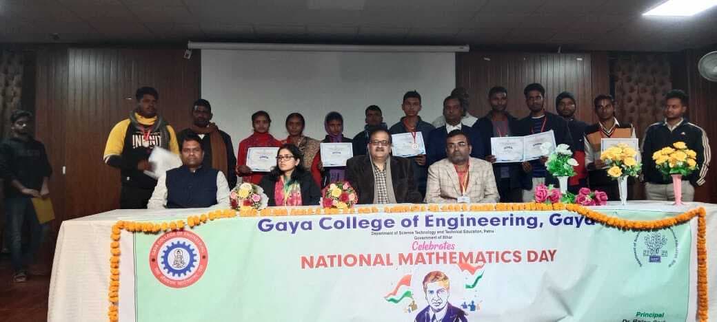 Gaya News : गया इंजीनियरिंग कॉलेज में गणित दिवस पर बच्चे पुरस्कृत
