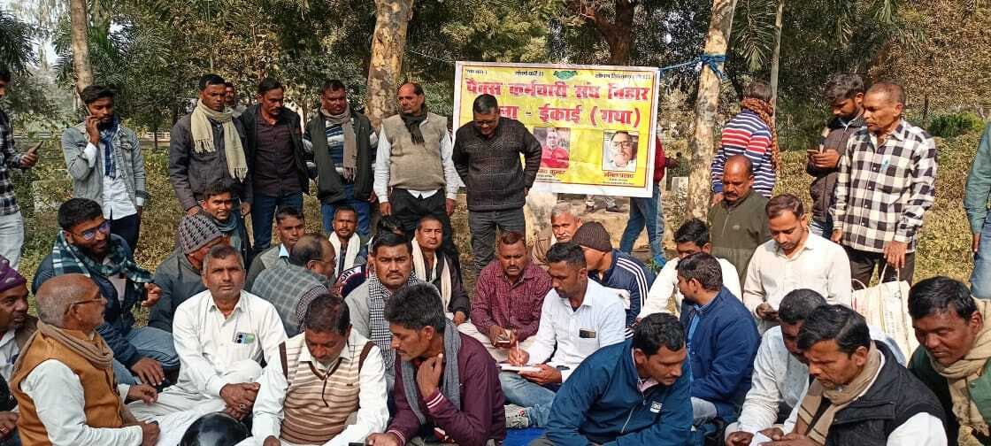 Gaya News : पैक्स प्रबंधकों को उचित मानदेय दे सरकार : जिलाध्यक्ष