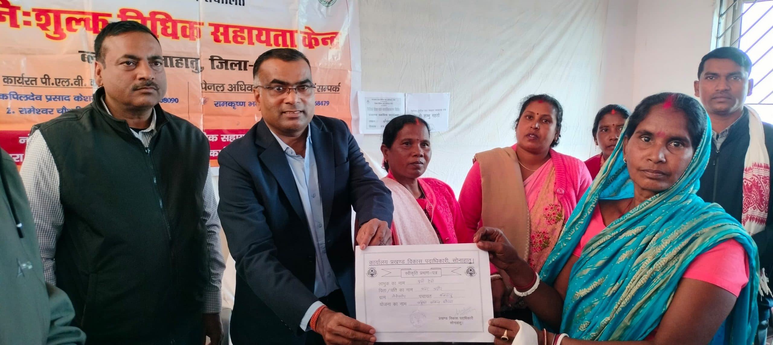 165 लाभुकों के बीच 61 लाख 86 हजार की परितंपत्ति बांटी