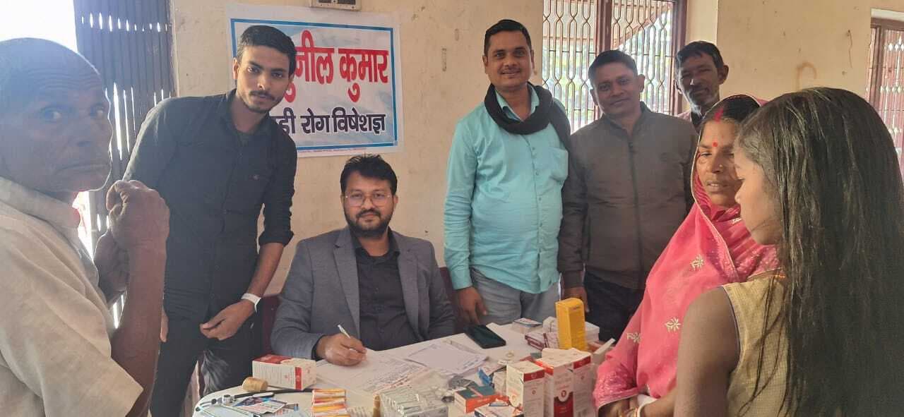 निःशुल्क चिकित्सा शिविर में सैंकड़ों मरीजों को फ्री में मिली मेडिकल सुविधा
