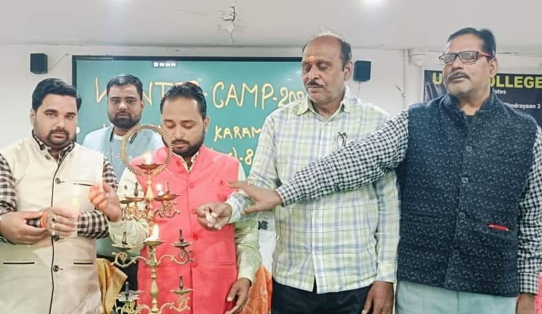 यूवीके कॉलेज में विंटर कैंप का हुआ शुभारंभ