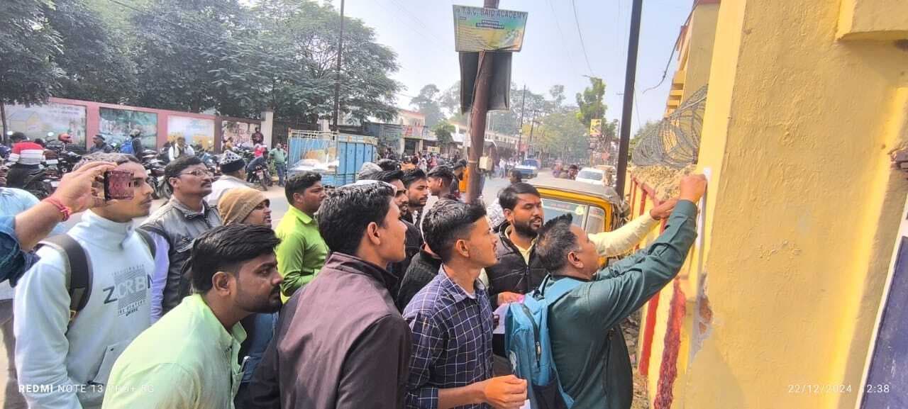 चौकीदार नियुक्ति के लिए पांच केंद्रों पर हुई परीक्षा