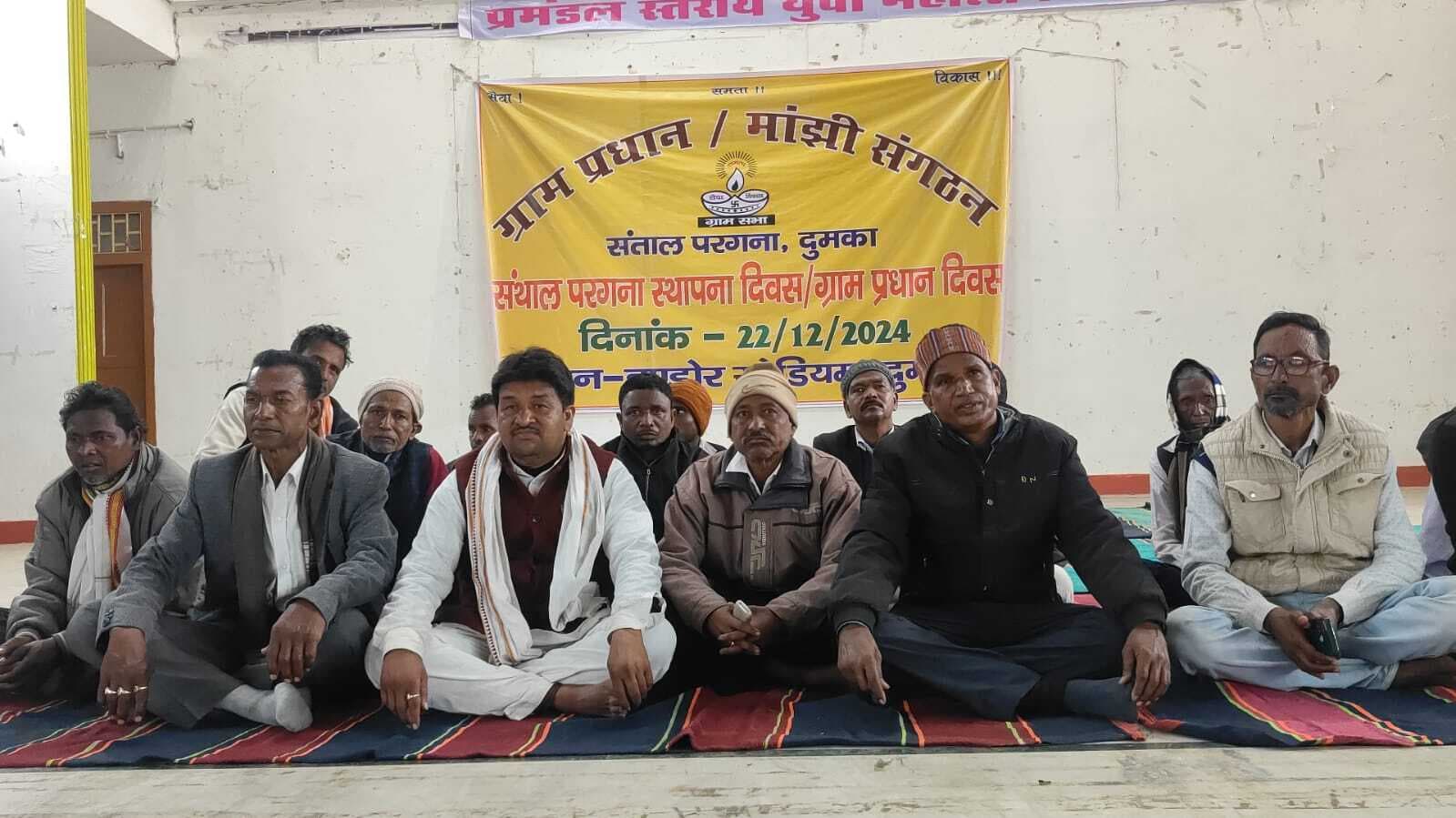 प्रधानी व्यवस्था को सुदृढ़ करने के लिए संप स्तर पर ग्राम प्रधान परिषद का हो गठन