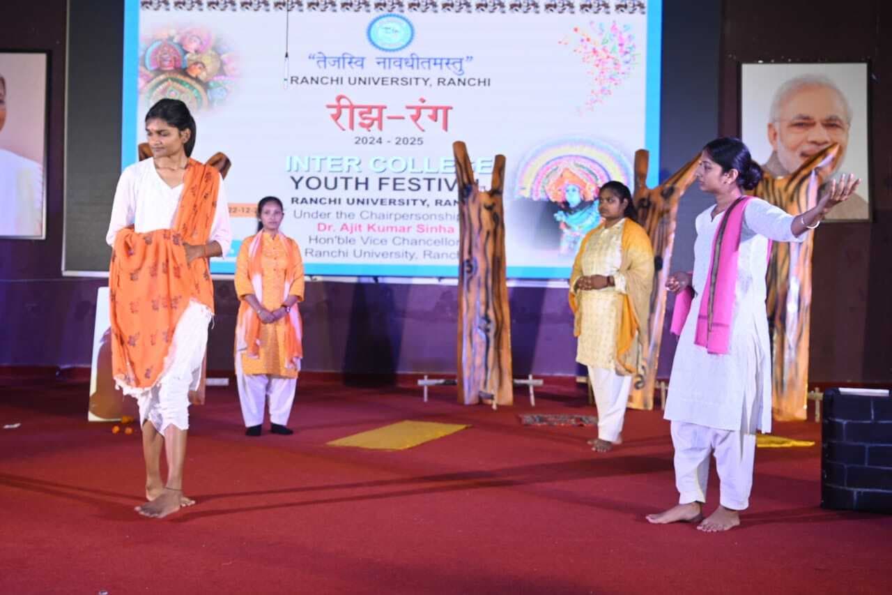Ranchi News : यादगार बन गया युवा महोत्सव रीझ रंग