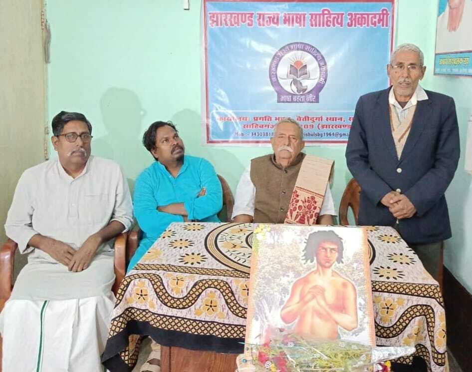 ब्रिटिशों के खिलाफ संताल हूल की उपज है संताल परगना प्रमंडल: सच्चिदानंद