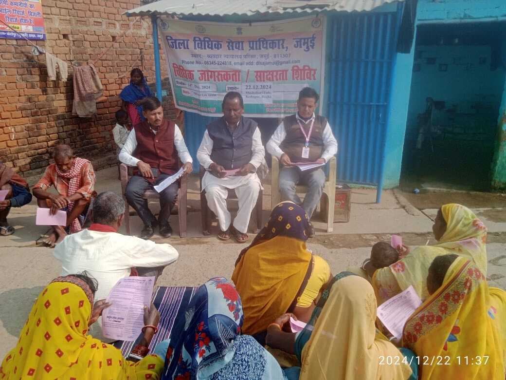 केशोपुर पंचायत में लगा विधिक जागरूकता शिविर