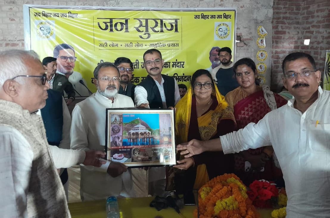 नीतीश सरकार में अधिकारियों का जंगलराज झेल रही है जनता : प्रदेश अध्यक्ष