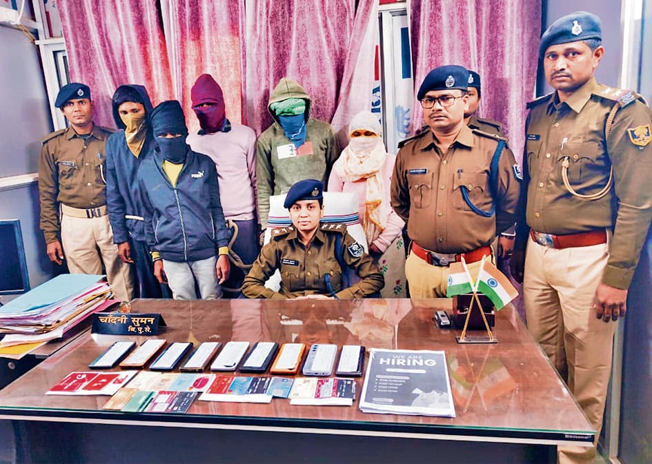 hajipur news. जॉब देने के नाम पर ठगी करने वाले पांच साइबर अपराधी गिरफ्तार