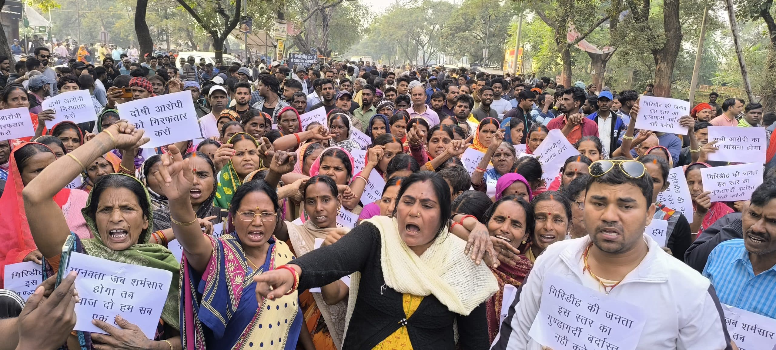 Giridih News: दामोदर की हत्या के विरोध में आक्रोशित लोगों ने मुफस्सिल थाना गेट के समक्ष किया प्रदर्शन