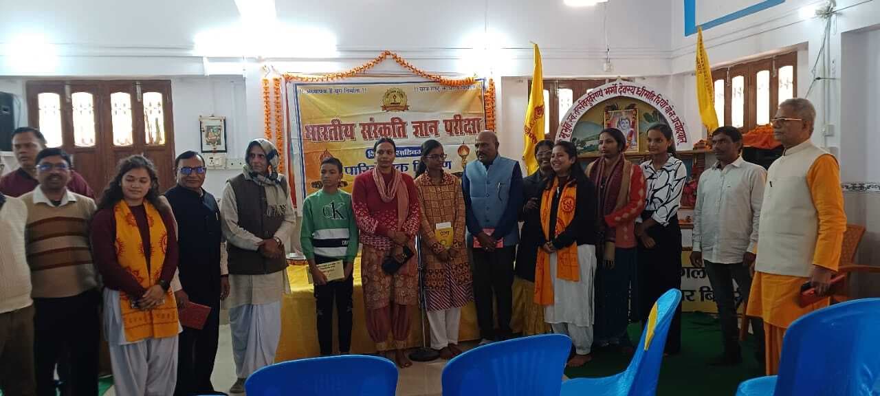 संस्कार से होगा सनातन संस्कृति का विकास : रंजीत सिंह