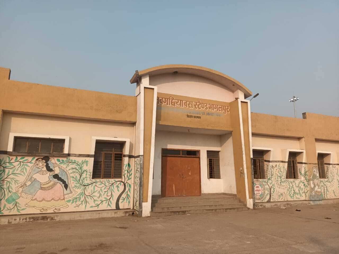 Bhagalpur news नवगछिया में डेढ़ करोड़ की लागत से बना बस स्टैंड वीरान