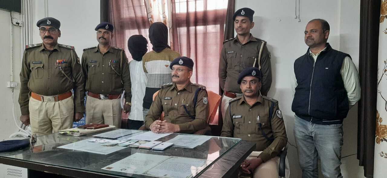 Darbhanga News: व्यवसायी से लूट मामले का चार दिनों के भीतर पुलिस ने किया खुलासा