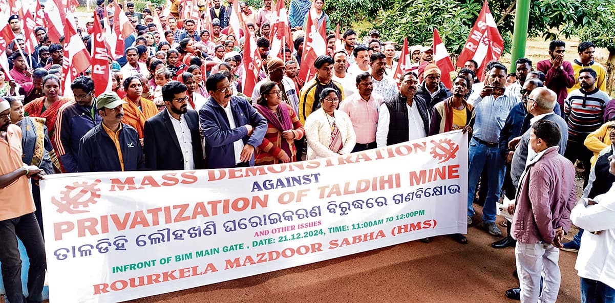 Rourkela News: बरसुआं व तालडीही लौह खदान के सामने किया प्रदर्शन, अडानी ग्रुप के साथ सेल का अनुबंध रद्द करने की मांग