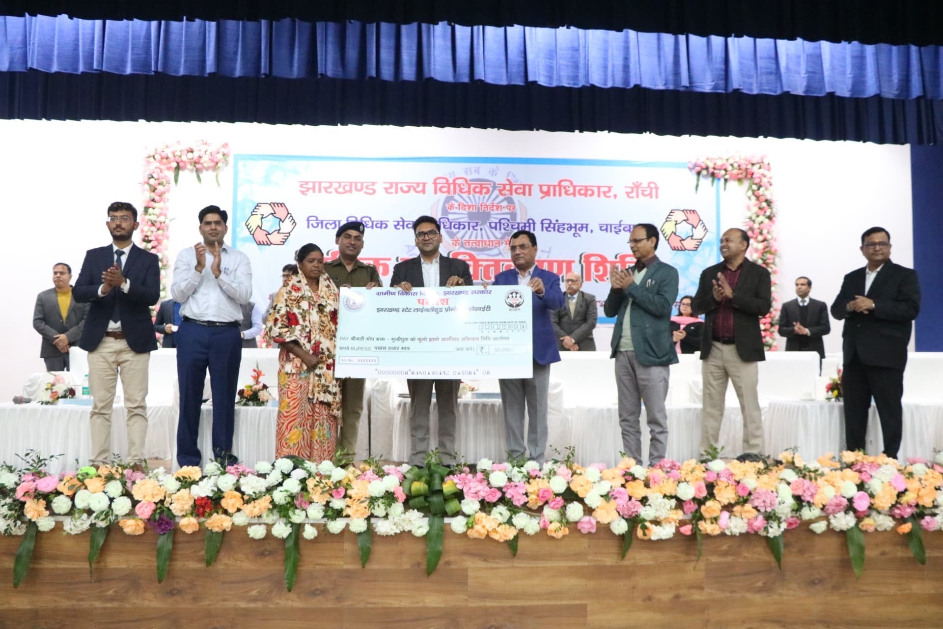 Chaibasa News : सरकार की योजनाओं का लाभ उठायें