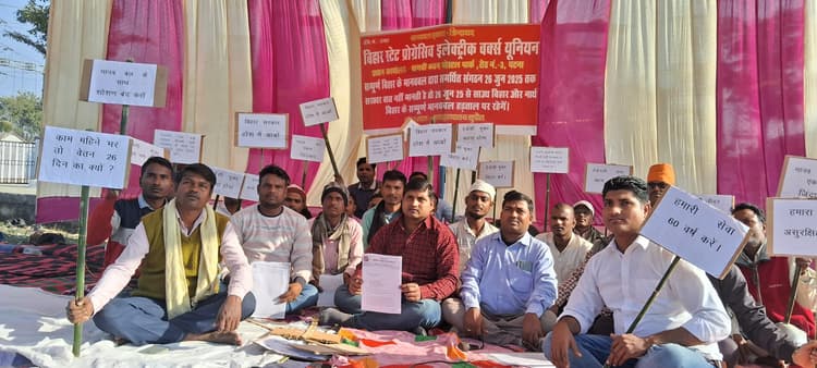 11 सूत्री मांगों के समर्थन में इलेक्ट्रिक वर्कर्स ने किया धरना प्रदर्शन, डीएम को सौंपा ज्ञापन