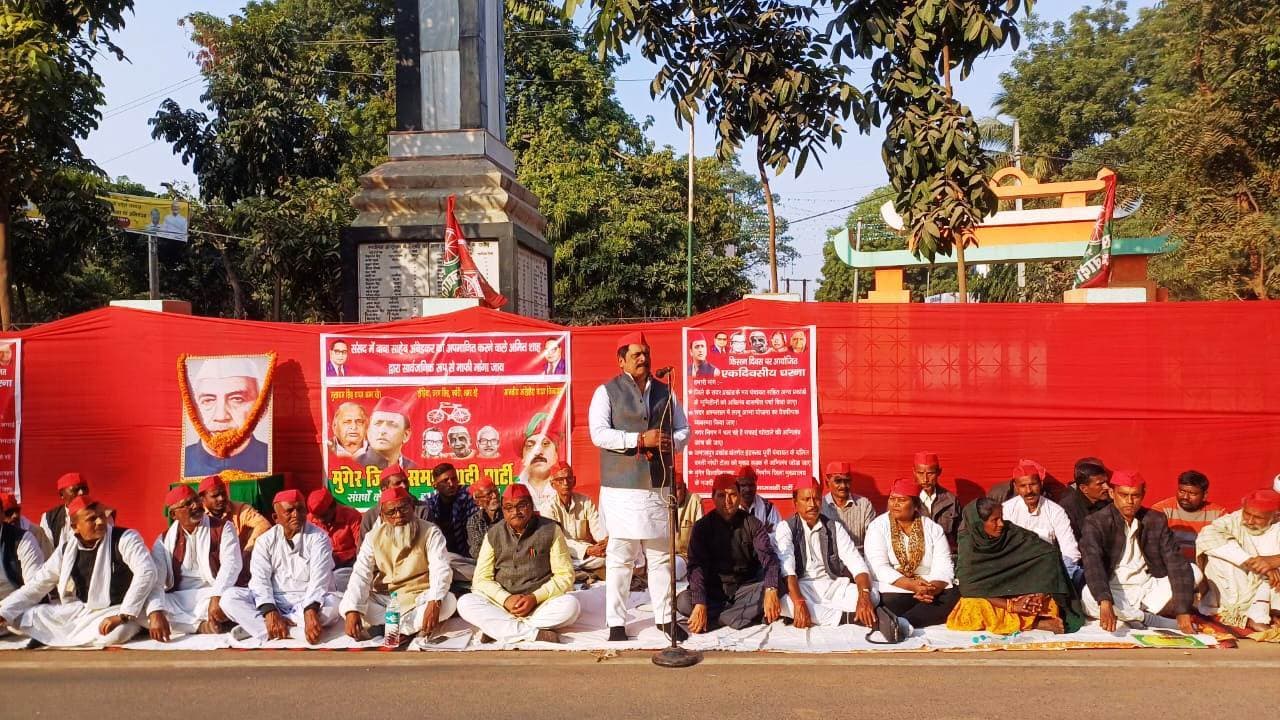 पूंजीपतियों के गोद में है सरकार, अधिकारियों के कोख से पनप रहा भष्ट्राचार : सपा