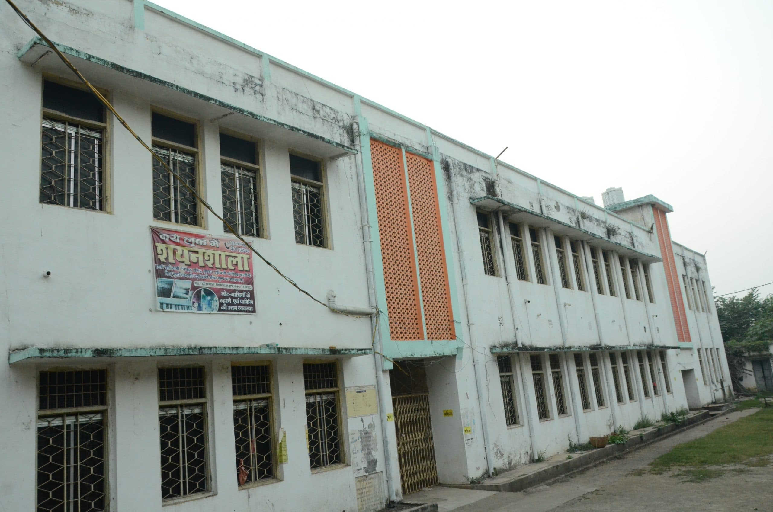 Deoghar news : निगम ने अपने स्तर से शुरू की शयनशाला की बुकिंग