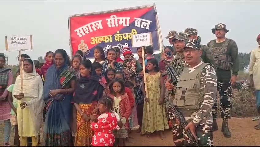 एसएसबी ने ग्रामीणों को किया जागरूक