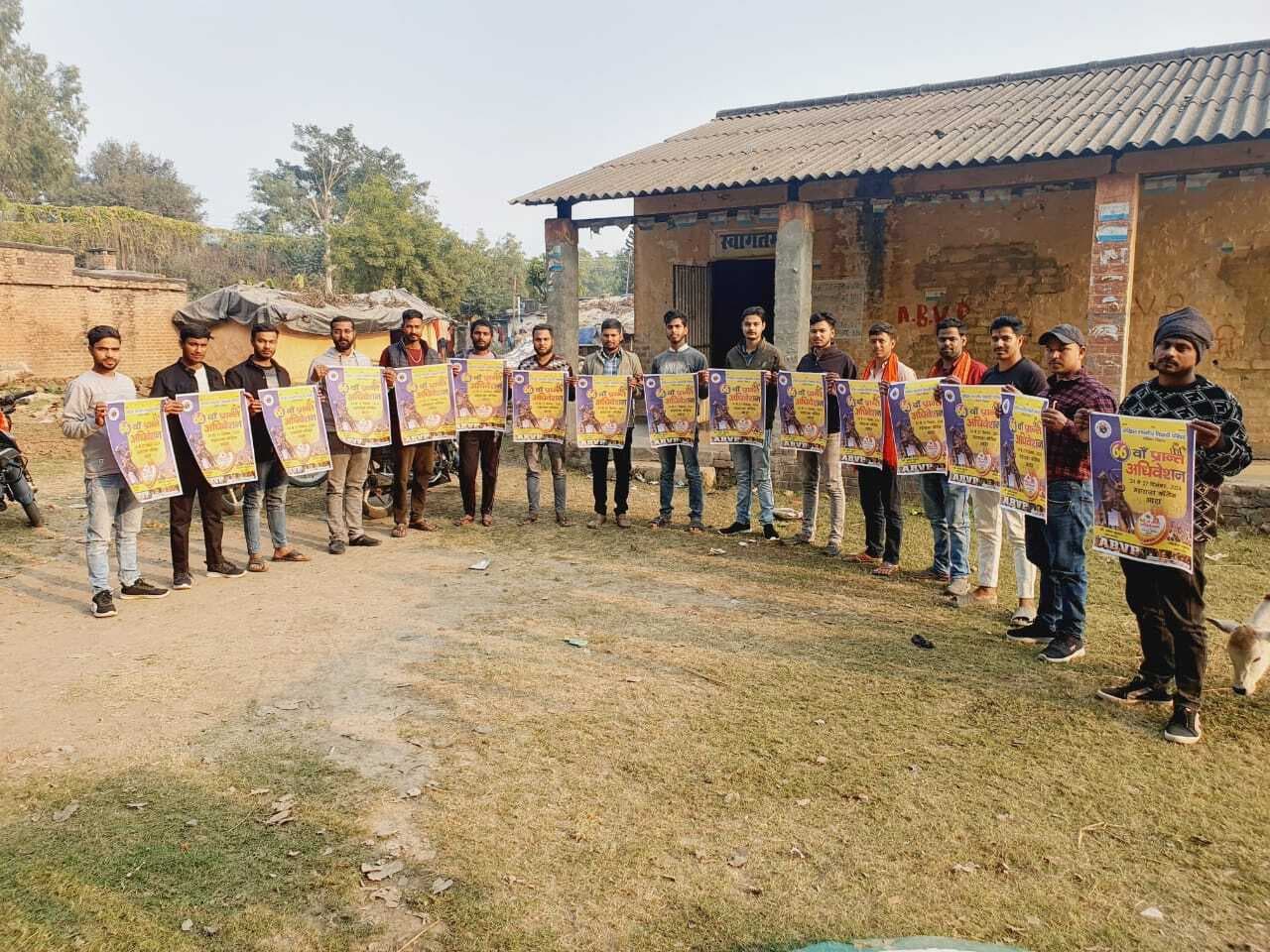 अखिल भारतीय विद्यार्थी परिषद के पोस्टर का हुआ विमोचन