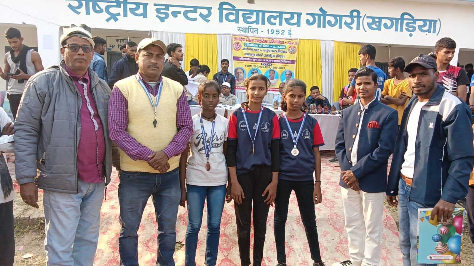 जिला स्तरीय एथलेटिक्स प्रतियोगिता का हुआ आयोजन