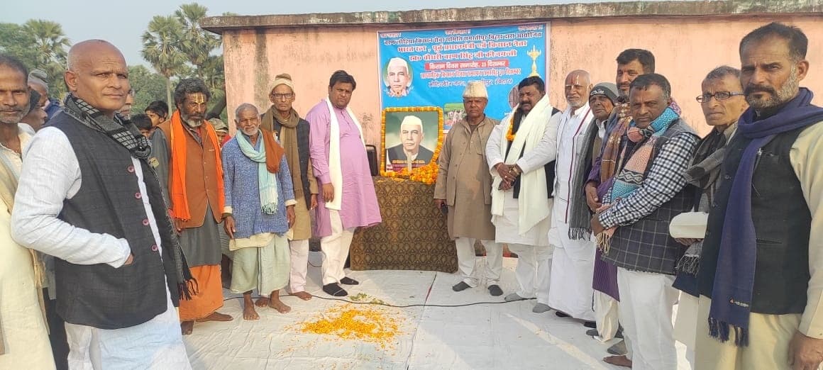 किसान दिवस के रूप में मनी भारत रत्न चौधरी चरण सिंह की जयंती