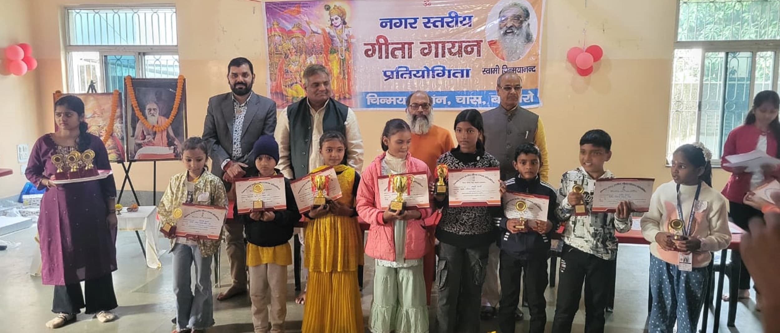 Bokaro News: प्रतिदिन गीता के पाठ से अनुशासित होता है जीवन : स्वामिनी संयुक्तानंद