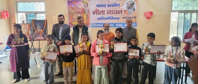 Bokaro News: प्रतिदिन गीता के पाठ से अनुशासित होता है जीवन : स्वामिनी संयुक्तानंद