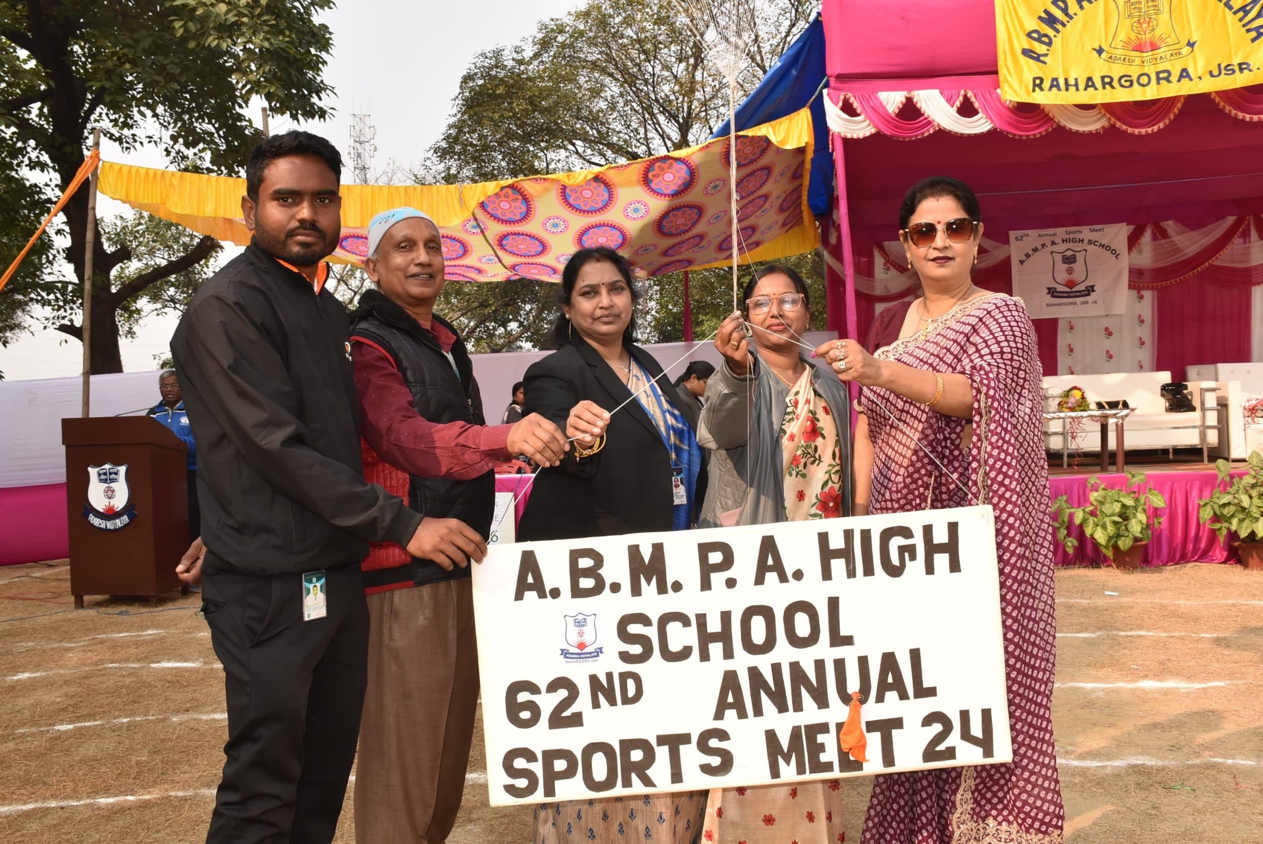 खेलकूद में बच्चों ने दिखायी प्रतिभा