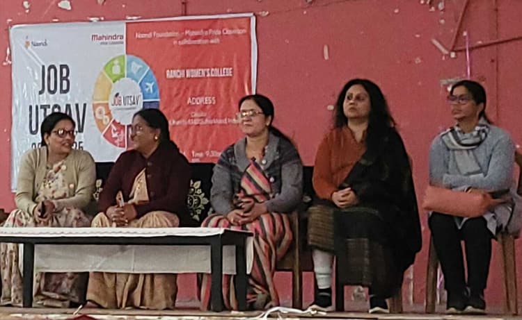 Education News : रांची वीमेंस कॉलेज में प्लेसमेंट ड्राइव, 173 शाॉर्टलिस्ट