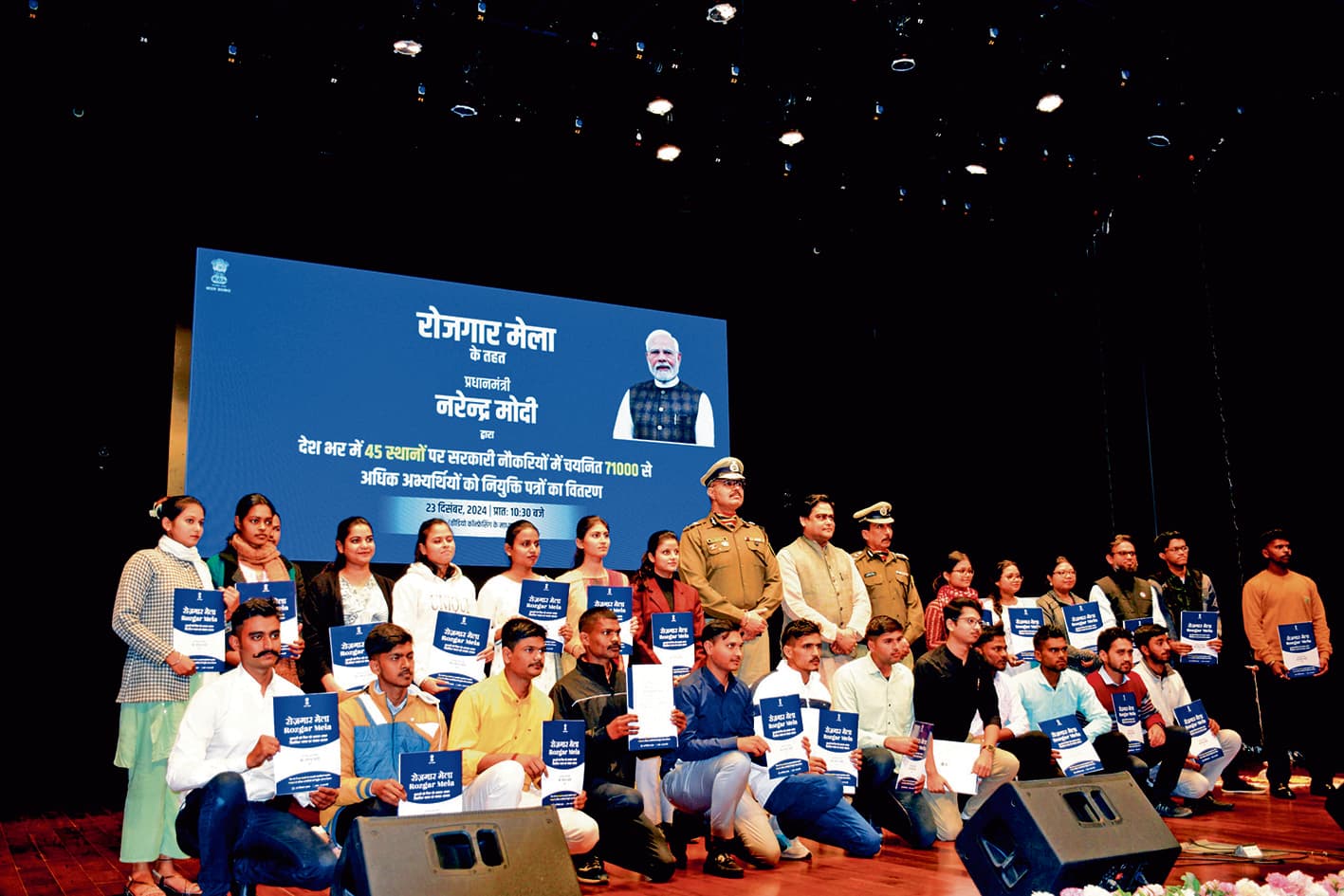 रोजगार मेलों ने सरकारी नियुक्ति प्रक्रिया में पारदर्शिता सुनिश्चित की है: शांतनु ठाकुर