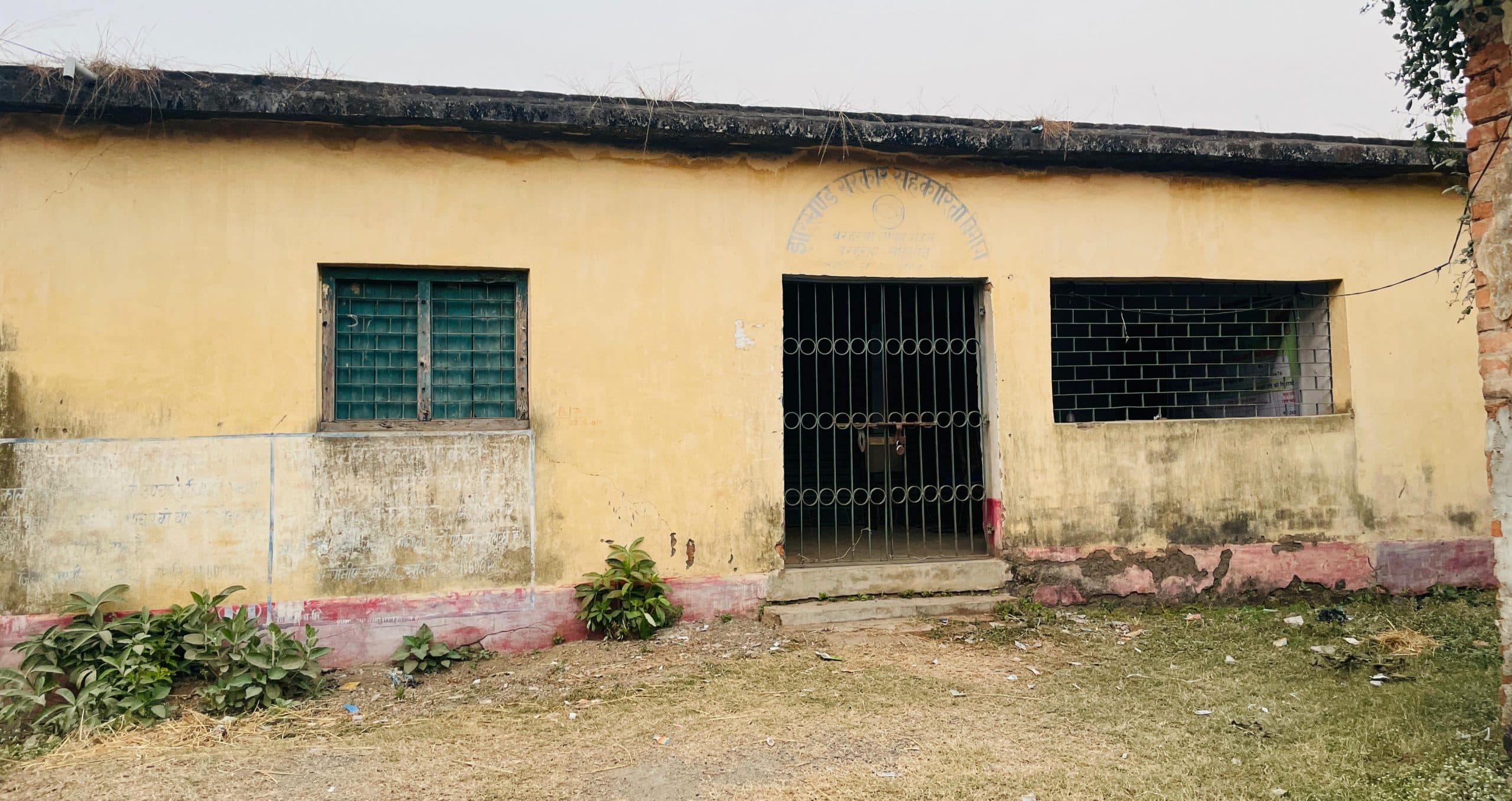 बंगाल जाने वाले धान पर निगरानी रखेगा प्रशासन, डीएसओ ने जारी किया आदेश