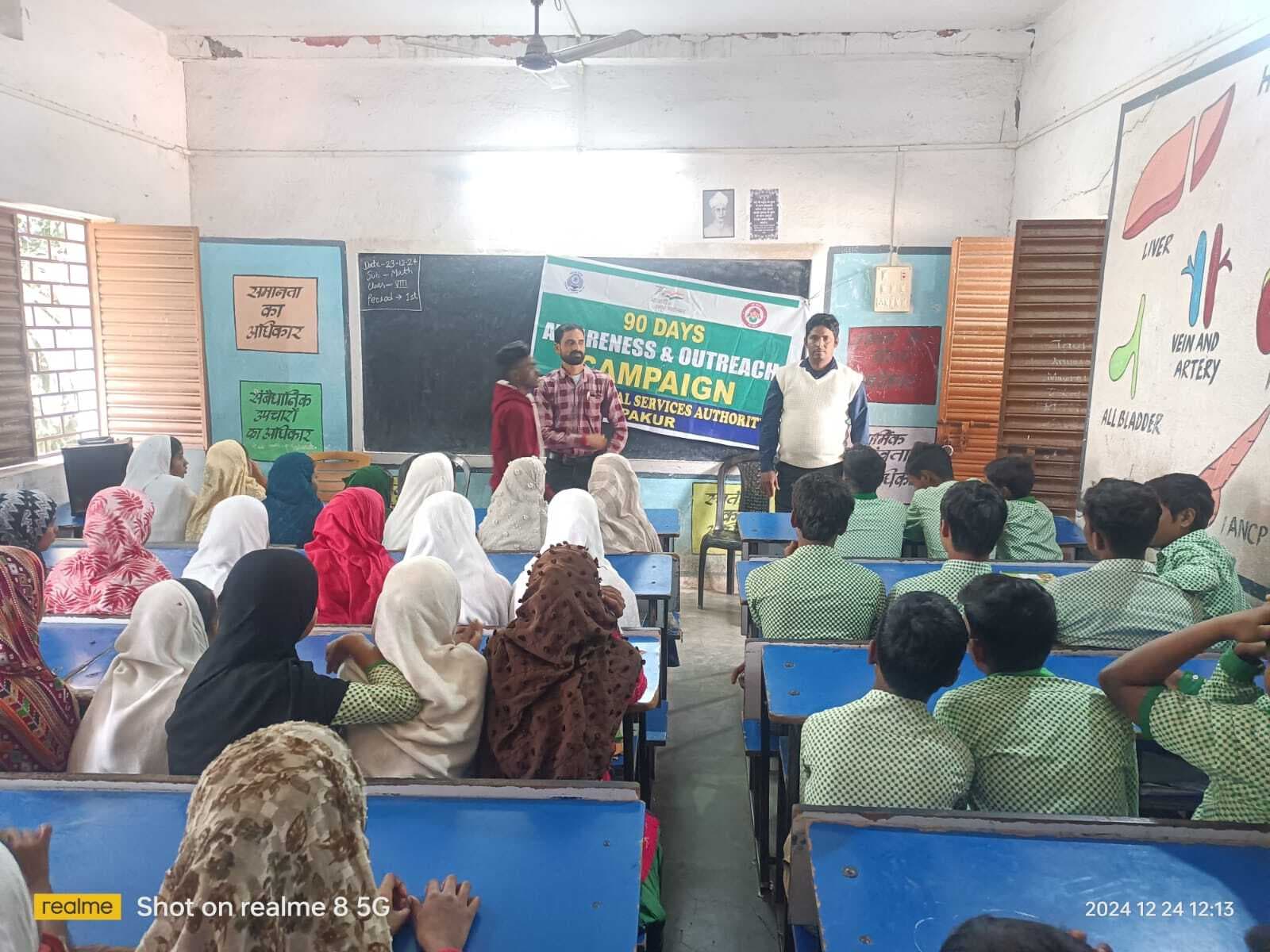 डालसा से मिलने वाली कानूनी सहायता की दी गयी जानकारी